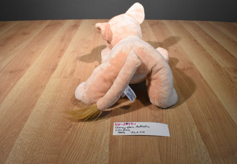 Disney Store Authentic Lion King Nala Beanbag Plush