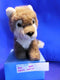 Russ Dakota Wolf Cub Plush