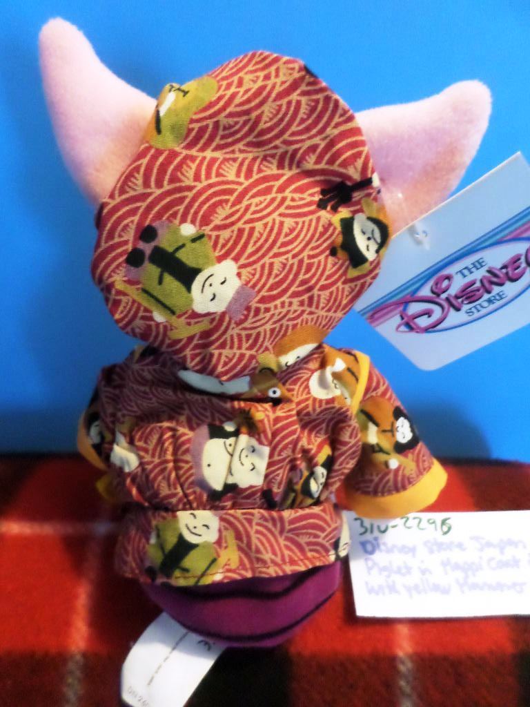 Disney Store Japan Piglet Beanbag Plush