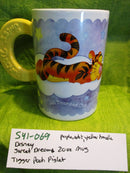 Houston Harvest Disney Sweet Dreams Pooh Piglet Tigger 20 oz. Mug Cup